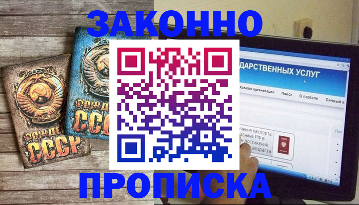 регистрация для дет. сада в Зеленодольске