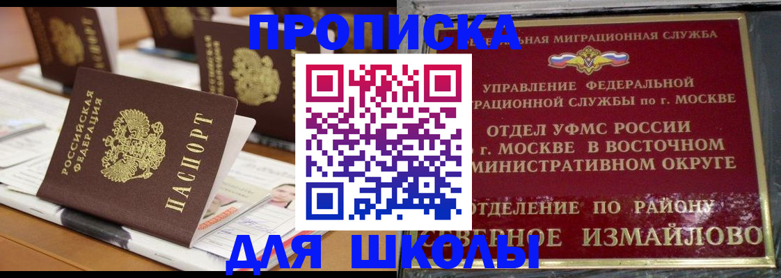 временная прописка в Зеленодольске